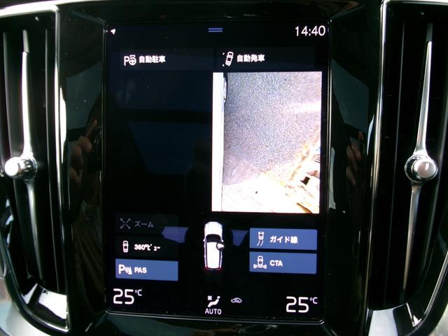 Ｖ６０ Ｂ４　モメンタム　ハイブリッドモデル　パノラマルーフ　フルＬＥＤライト　全方位カメラ　フットオープン付電動バックドア　ブラインドスポットモニター　前後パークセンサー　自動駐車システム　純正ナビ・フルセグＴＶ　カープレイ（42枚目）