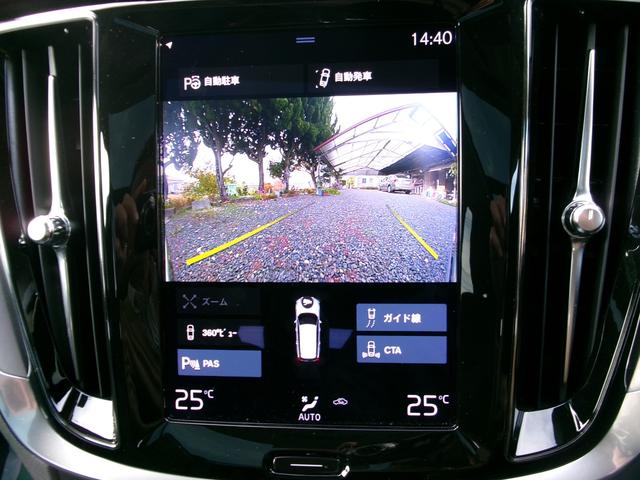 Ｖ６０ Ｂ４　モメンタム　ハイブリッドモデル　パノラマルーフ　フルＬＥＤライト　全方位カメラ　フットオープン付電動バックドア　ブラインドスポットモニター　前後パークセンサー　自動駐車システム　純正ナビ・フルセグＴＶ　カープレイ（43枚目）