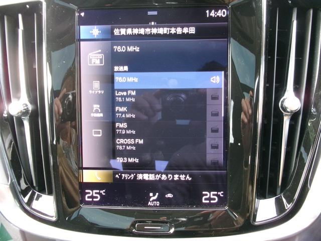 Ｖ６０ Ｂ４　モメンタム　ハイブリッドモデル　パノラマルーフ　フルＬＥＤライト　全方位カメラ　フットオープン付電動バックドア　ブラインドスポットモニター　前後パークセンサー　自動駐車システム　純正ナビ・フルセグＴＶ　カープレイ（44枚目）