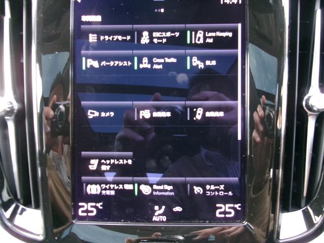 Ｖ６０ Ｂ４　モメンタム　ハイブリッドモデル　パノラマルーフ　フルＬＥＤライト　全方位カメラ　フットオープン付電動バックドア　ブラインドスポットモニター　前後パークセンサー　自動駐車システム　純正ナビ・フルセグＴＶ　カープレイ（47枚目）