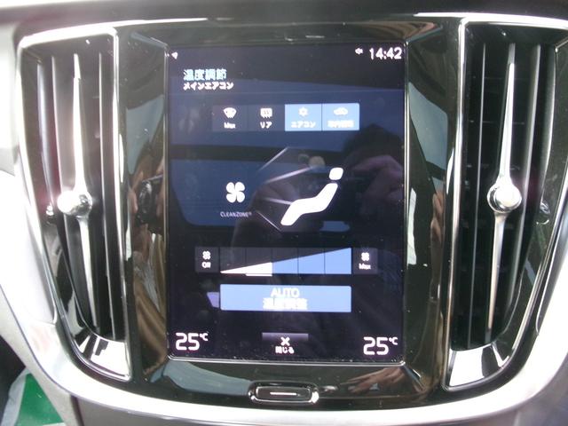 Ｖ６０ Ｂ４　モメンタム　ハイブリッドモデル　パノラマルーフ　フルＬＥＤライト　全方位カメラ　フットオープン付電動バックドア　ブラインドスポットモニター　前後パークセンサー　自動駐車システム　純正ナビ・フルセグＴＶ　カープレイ（49枚目）