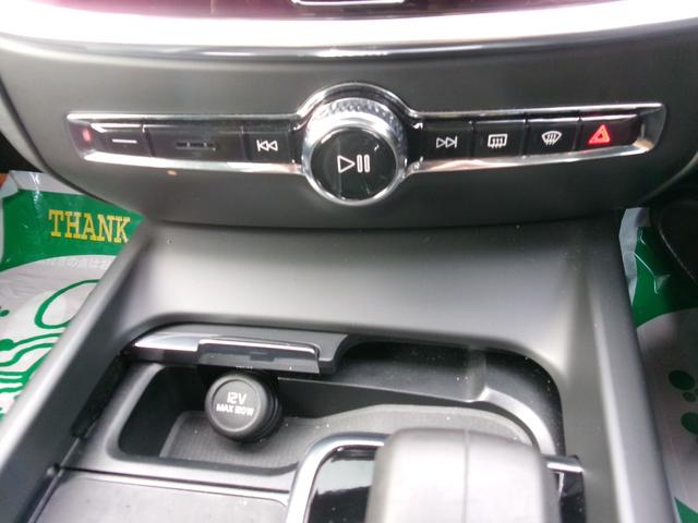 Ｖ６０ Ｂ４　モメンタム　ハイブリッドモデル　パノラマルーフ　フルＬＥＤライト　全方位カメラ　フットオープン付電動バックドア　ブラインドスポットモニター　前後パークセンサー　自動駐車システム　純正ナビ・フルセグＴＶ　カープレイ（50枚目）