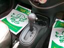 MITSUOKA VIEWT