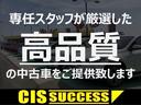 創業40年を超え、お客様に満足頂けるお車をご提供させて頂きます。