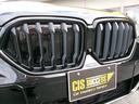 ｘＤｒｉｖｅ　３５ｄ　Ｍスポーツハイラインパッケージ　パノラマサンルーフ　ＯＰ２２インチアルミホイール　ブラックパッケージ　リアエンターテイメントシステム　全席シートヒーター　Ｆクライメイトシートマッサージ機能付　カーボンインテリア　クリスタルシフトノブ（28枚目）
