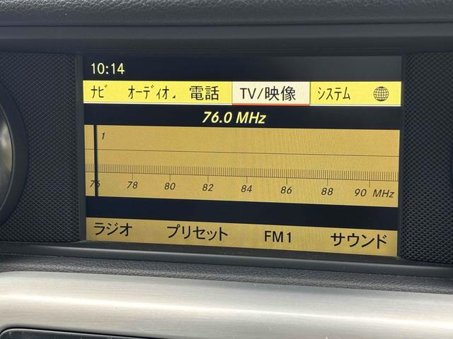 ＳＬＫ ＳＬＫ３５０ブルーエフィシェンシー　オープンカー　ドライブレコーダー　ＥＴＣ　ナビ　ＴＶ　クリアランスソナー　オートクルーズコントロール　オートライト　ＨＩＤ　ＡＴ　スマートキー　電動格納ミラー　シートヒーター　アルミホイール（43枚目）