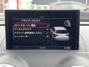 スポーツバック１．４ＴＦＳＩ　ハイオク車　ナビ　バックカメラ　テレビ　ＥＴＣ　Ｂｌｕｅｔｏｏｔｈ接続可能　スマートキー　プッシュスタート　キーレスエントリー　盗難防止システム(34枚目)