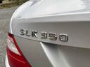 ＳＬＫ３５０ブルーエフィシェンシー　オープンカー　ドライブレコーダー　ＥＴＣ　ナビ　ＴＶ　クリアランスソナー　オートクルーズコントロール　オートライト　ＨＩＤ　ＡＴ　スマートキー　電動格納ミラー　シートヒーター　アルミホイール（28枚目）