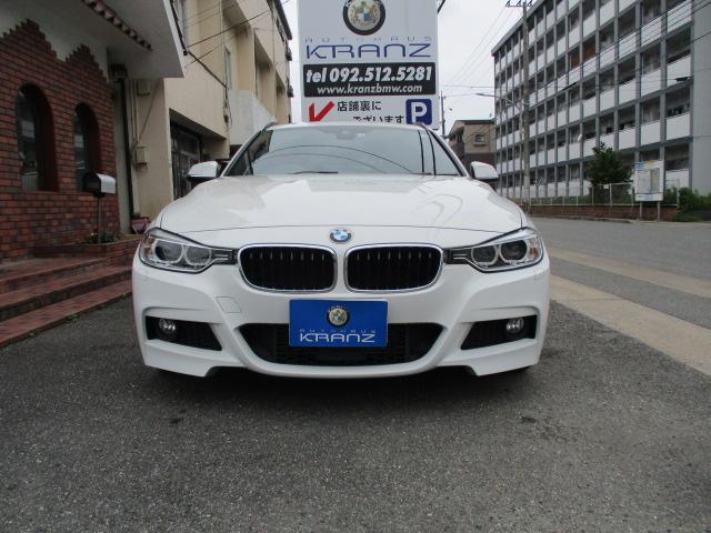 ＢＭＷ ３シリーズ