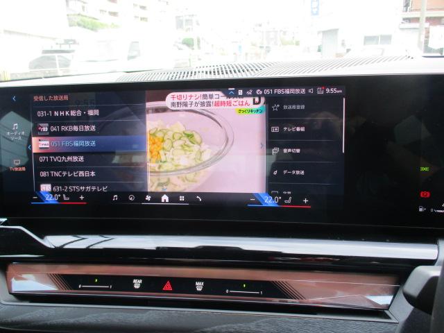 ５シリーズ ５２３ｉ　Ｍスポーツ　コンフォートドライビングパッケージ（12枚目）