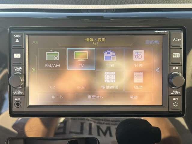 デイズ Ｊ　禁煙車　安全装置　衝突被害軽減ブレーキ　横滑り防止装置　アクセル踏み間違い防止装置　盗難防止装置　純正ナビ　フルセグＴＶ　Ｂｌｕｅｔｏｏｔｈ　ＣＤ　ＤＶＤ　バックカメラ　キーレス（9枚目）