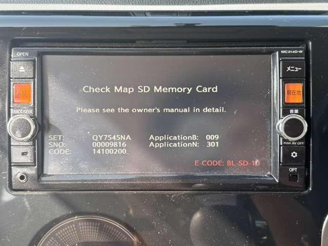 デイズ Ｘ　禁煙車　日産純正ナビ　Ｂｌｕｅｔｏｏｔｈ接続　ＣＤ　ＤＶＤ　バックカメラ　全周囲カメラ　ＥＴＣ　アイドリングストップ　キーレス　安全装置　パワーステアリング　アクセル踏み間違い防止装置　盗難防止装置（5枚目）