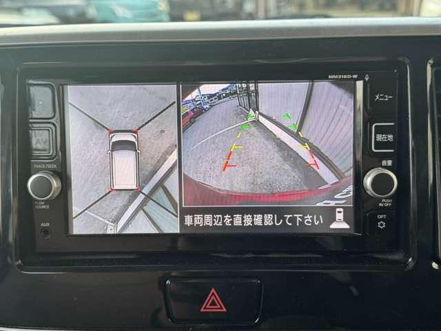 デイズルークス ハイウェイスター X Vセレクション 禁煙車 ナビ フルセグTV DVD再生 Bluetooth 全方位カメラ ETC 衝突軽減ブレーキ 横滑り防止装置 衝突安全ボディ アイドリングストップ 両側電動スライドドア LEDヘッドライト(6枚目)