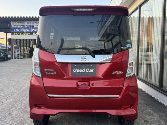 デイズルークス ハイウェイスター X Vセレクション 禁煙車 ナビ フルセグTV DVD再生 Bluetooth 全方位カメラ ETC 衝突軽減ブレーキ 横滑り防止装置 衝突安全ボディ アイドリングストップ 両側電動スライドドア LEDヘッドライト(17枚目)