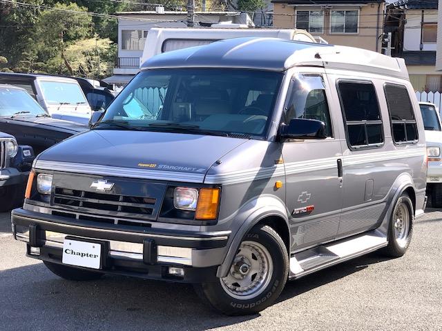 シボレーアストロ シボレー スタークラフトst ワンオ ナ 車 乗車定員6人 napa frontgrille キャンピング車の中古車詳細 中古車 検索ならkurutown クルタウン シボレーアストロ シボレー スタークラフトst ワンオ ナ 車 乗車定員6人 napa frontgrille キャンピング車の中古車詳細 中古車 検索ならkurutown クルタウン