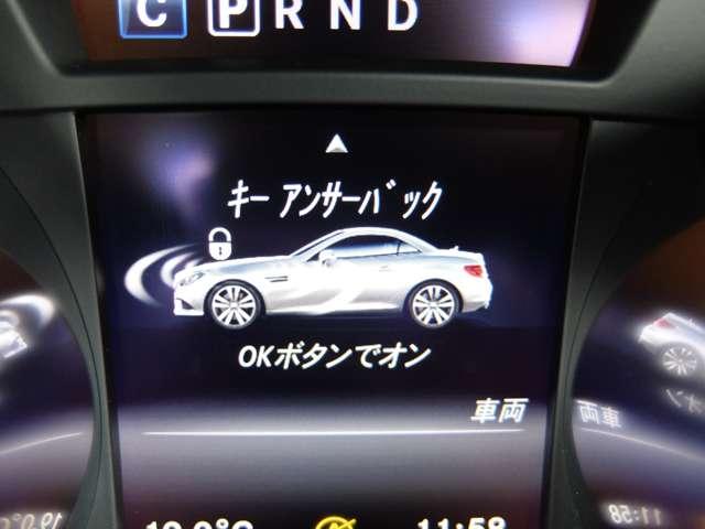 ＳＬＣ ＳＬＣ１８０　スポーツ　衝突被害軽減ブレ－キ／クル－ズコントロ－ル／ＡＭＧ１８ｉｎアルミホイ－ル／ディスタンスパイロット／ダイナミックセレクト／Ｂカメラ／パドルシフト／ステアリングスイッチ／ＬＥＤヘッドライト／９速ＡＴ（66枚目）