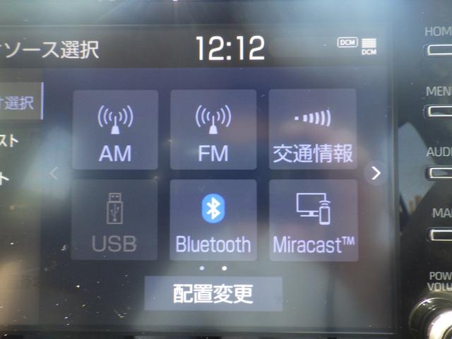 ヤリスクロス ハイブリッドＺ　トヨタセーフティ―センス　純正ディスプレイオーディオ　ナビ　地デジフルセグＴＶ　Ｂｌｕｅｔｏｏｔｈオーディオ　ミラキャスト　全方位カメラ　インテリジェントキー　クルーズコントロール　ＥＴＣ　電動ミラー（22枚目）