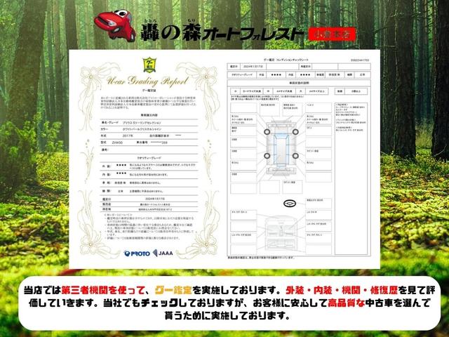 パレットＳＷ ＸＳ　純正ＣＤデッキ、バックモニター、インテリジェントキー、ＨＩＤオートヘッドライト、左側パワースライドドア、プッシュスタート、ＥＴＣ、純正アルミホイール（46枚目）
