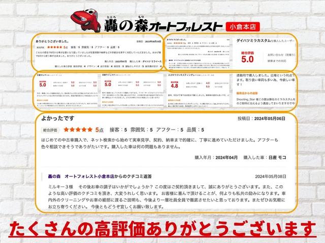 タント カスタムＸ　純正メモリーナビ、地デジフルセグＴＶ、Ｂｌｕｅｔｏｏｔｈオーディオ、バックモニター、純正ドライブレコーダー、両側パワースライドドア、インテリジェントキー（8枚目）