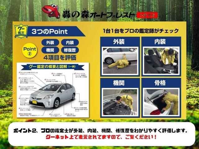 タント カスタムＸ　純正メモリーナビ、地デジフルセグＴＶ、Ｂｌｕｅｔｏｏｔｈオーディオ、バックモニター、純正ドライブレコーダー、両側パワースライドドア、インテリジェントキー（42枚目）
