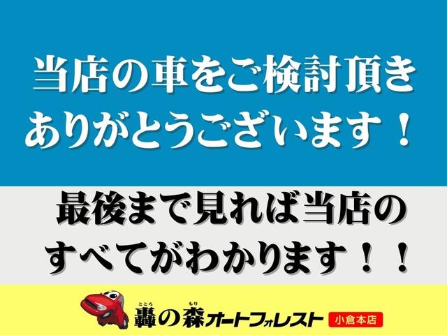 ジムニー ＸＣ　届出済未使用車、インテリジェントキー、パートタイム４ＷＤ、アダプティブクルーズコントロール、シートヒーター、ＬＥＤオートヘッドライト（2枚目）
