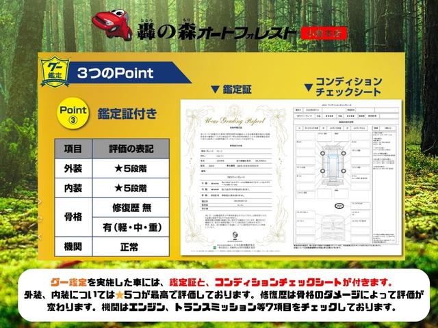 カムリ ＷＳ　純正メモリーナビ、地デジフルセグＴＶ、Ｂｌｕｅｔｏｏｔｈオーディオ、バックモニター、ＥＴＣ、パワーシート、インテリジェントキー、ドラレコ前後（52枚目）