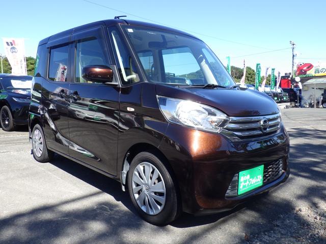 デイズルークス X 純正メモリーナビ、地デジフルセグTV、Bluetoothオーディオ、全方位モニター、ETC、左側パワースライドドア、インテリジェントキー(7枚目)