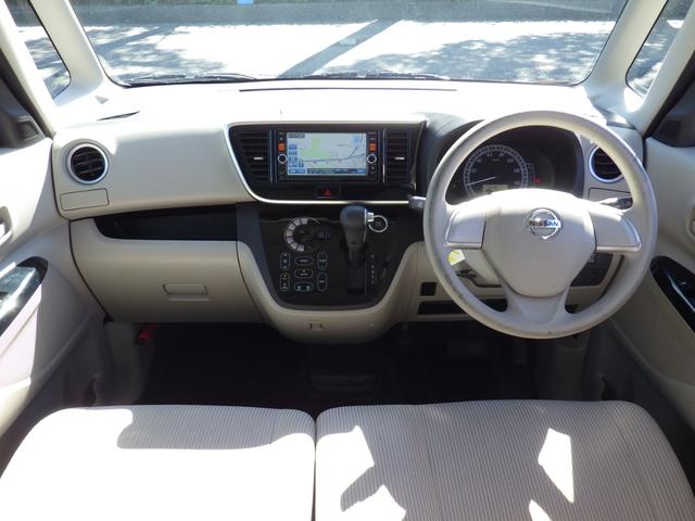 デイズルークス X 純正メモリーナビ、地デジフルセグTV、Bluetoothオーディオ、全方位モニター、ETC、左側パワースライドドア、インテリジェントキー(18枚目)