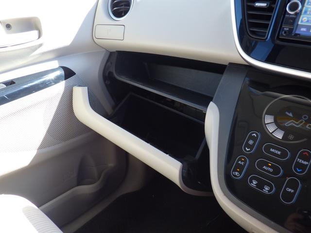 デイズルークス X 純正メモリーナビ、地デジフルセグTV、Bluetoothオーディオ、全方位モニター、ETC、左側パワースライドドア、インテリジェントキー(27枚目)