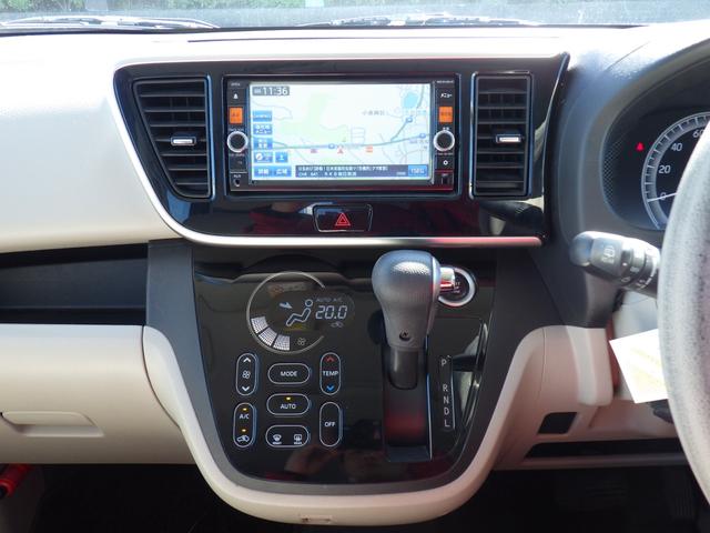 デイズルークス X 純正メモリーナビ、地デジフルセグTV、Bluetoothオーディオ、全方位モニター、ETC、左側パワースライドドア、インテリジェントキー(28枚目)