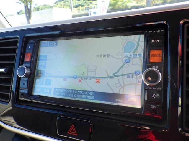 デイズルークス X 純正メモリーナビ、地デジフルセグTV、Bluetoothオーディオ、全方位モニター、ETC、左側パワースライドドア、インテリジェントキー(29枚目)