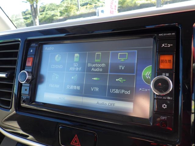 デイズルークス X 純正メモリーナビ、地デジフルセグTV、Bluetoothオーディオ、全方位モニター、ETC、左側パワースライドドア、インテリジェントキー(31枚目)