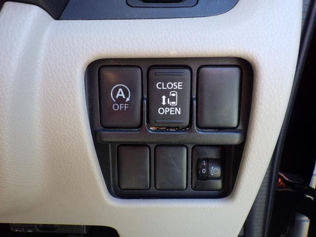 デイズルークス X 純正メモリーナビ、地デジフルセグTV、Bluetoothオーディオ、全方位モニター、ETC、左側パワースライドドア、インテリジェントキー(38枚目)