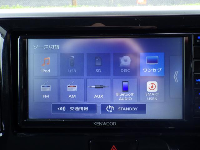 デイズルークス ライダーブラックライン 社外メモリーナビ、地デジワンセグTV、Bluetoothオーディオ、全方位モニター、左側パワースライドドア、インテリジェントキー(32枚目)