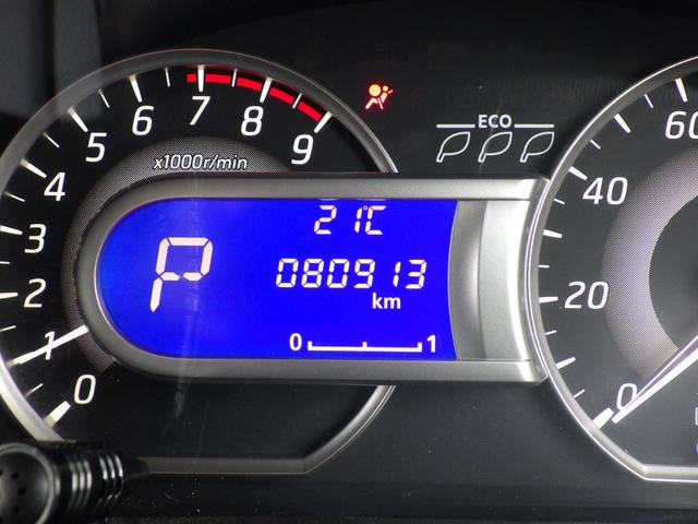 デイズルークス ライダーブラックライン 社外メモリーナビ、地デジワンセグTV、Bluetoothオーディオ、全方位モニター、左側パワースライドドア、インテリジェントキー(36枚目)