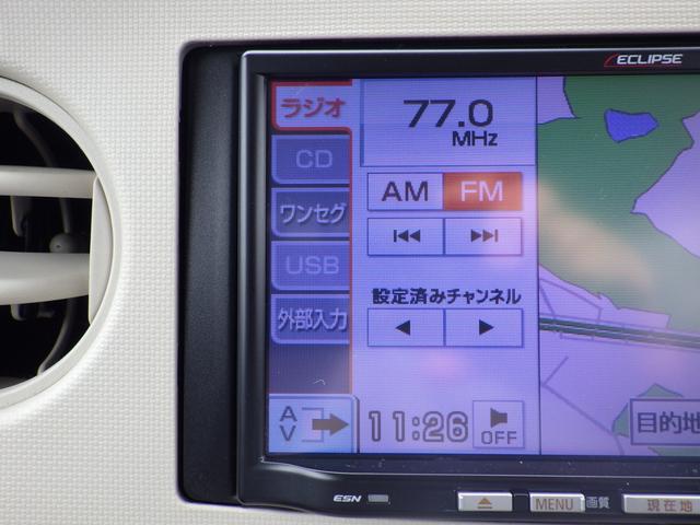 ミラココア ココアＸスペシャル　社外メモリーナビ、地デジワンセグＴＶ、キーレスエントリー、ヘッドライトレベライザー、シートリフター、ベンチタイプシート（28枚目）