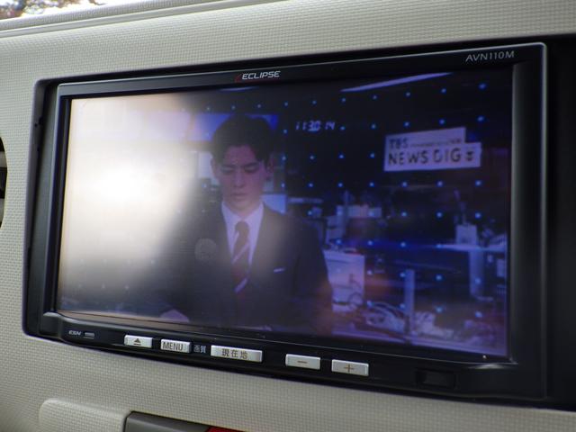 ミラココア ココアＸスペシャル　社外メモリーナビ、地デジワンセグＴＶ、キーレスエントリー、ヘッドライトレベライザー、シートリフター、ベンチタイプシート（29枚目）