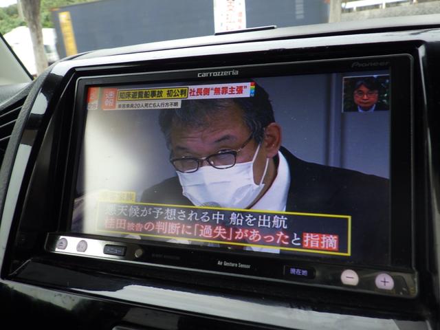 パレット ＸＳ　社外メモリーナビ、地デジワンセグＴＶ、Ｂｌｕｅｔｏｏｔｈオーディオ、インテリジェントキー、左側パワースライドドア、後席フルフラットシート、ＥＴＣ（31枚目）