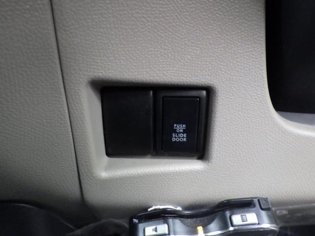 パレット ＸＳ　社外メモリーナビ、地デジワンセグＴＶ、Ｂｌｕｅｔｏｏｔｈオーディオ、インテリジェントキー、左側パワースライドドア、後席フルフラットシート、ＥＴＣ（42枚目）