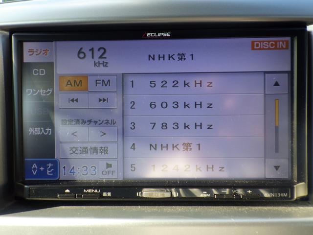 ワゴンＲ ＦＺ　社外メモリーナビ、地デジワンセグＴＶ、ＣＤ再生、インテリジェントキー、ベンチタイプシート、シートヒーター、衝突被害軽減ブレーキ、純正アルミホイール（30枚目）