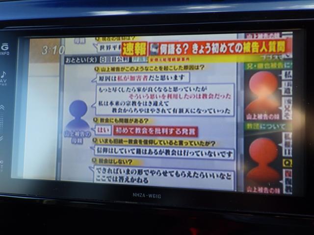 タントエグゼ カスタムＧ　社外ＨＤＤナビ、地デジフルセグＴＶ、ＣＤ・ＤＶＤ再生、Ｂｌｕｅｔｏｏｔｈオーディオ、エコアイドル、ＥＴＣ、ＨＩＤヘッドライト、キーレスエントリー、純正アルミホイール（27枚目）