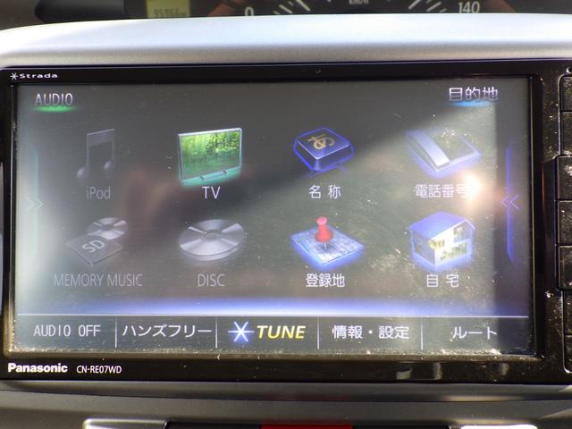 タント Ｘ　社外メモリーナビ、地デジフルセグＴＶ、Ｂｌｕｅｔｏｏｔｈオーディオ、バックモニター、左側パワースライドドア、キーレスエントリー、アイドリングストップ、ベンチタイプシート（33枚目）