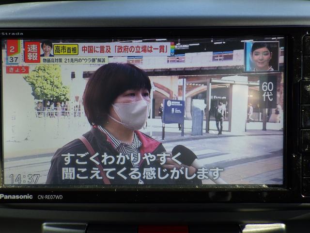 タント Ｘ　社外メモリーナビ、地デジフルセグＴＶ、Ｂｌｕｅｔｏｏｔｈオーディオ、バックモニター、左側パワースライドドア、キーレスエントリー、アイドリングストップ、ベンチタイプシート（34枚目）