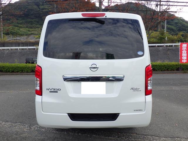 ＮＶ３５０キャラバンバン ロングライダープレミアムＧＸプロ・スタイルパッケージ　純正メモリーナビ、地デジフルセグＴＶ、Ｂｌｕｅｔｏｏｔｈオーディオ、アラウンドビューモニター、ＥＴＣ、インテリジェントキー、両側スライドドア、オーテックアルミホイール（12枚目）
