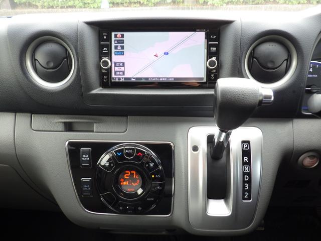 ＮＶ３５０キャラバンバン ロングライダープレミアムＧＸプロ・スタイルパッケージ　純正メモリーナビ、地デジフルセグＴＶ、Ｂｌｕｅｔｏｏｔｈオーディオ、アラウンドビューモニター、ＥＴＣ、インテリジェントキー、両側スライドドア、オーテックアルミホイール（24枚目）