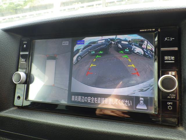 ＮＶ３５０キャラバンバン ロングライダープレミアムＧＸプロ・スタイルパッケージ　純正メモリーナビ、地デジフルセグＴＶ、Ｂｌｕｅｔｏｏｔｈオーディオ、アラウンドビューモニター、ＥＴＣ、インテリジェントキー、両側スライドドア、オーテックアルミホイール（27枚目）