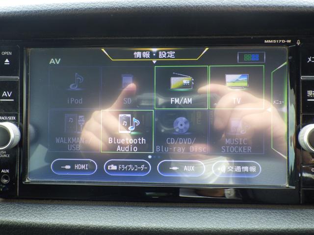 ＮＶ３５０キャラバンバン ロングライダープレミアムＧＸプロ・スタイルパッケージ　純正メモリーナビ、地デジフルセグＴＶ、Ｂｌｕｅｔｏｏｔｈオーディオ、アラウンドビューモニター、ＥＴＣ、インテリジェントキー、両側スライドドア、オーテックアルミホイール（28枚目）