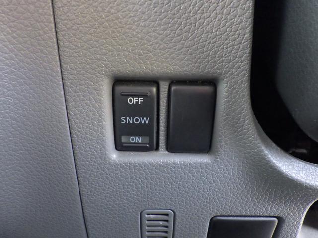 ＮＶ３５０キャラバンバン ロングライダープレミアムＧＸプロ・スタイルパッケージ　純正メモリーナビ、地デジフルセグＴＶ、Ｂｌｕｅｔｏｏｔｈオーディオ、アラウンドビューモニター、ＥＴＣ、インテリジェントキー、両側スライドドア、オーテックアルミホイール（36枚目）