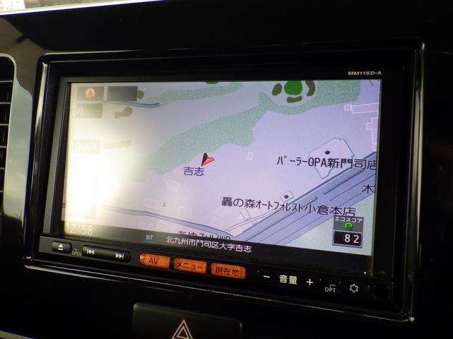 モコ X 純正メモリーナビ、、地デジフルセグTV、Bluetoothオーディオ、シートリフター、インテリジェントキー、ETC、プッシュスタート、電動格納ドアミラー(29枚目)