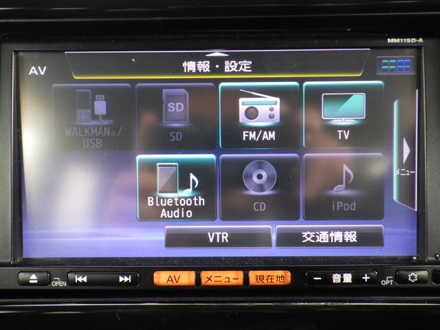 モコ X 純正メモリーナビ、、地デジフルセグTV、Bluetoothオーディオ、シートリフター、インテリジェントキー、ETC、プッシュスタート、電動格納ドアミラー(30枚目)